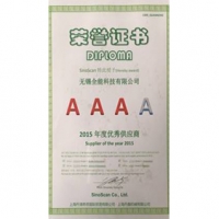 2015年度******供应商