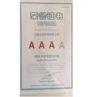 2016年******供应商