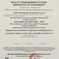 国际标准认证证书